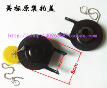American Standard U.S. Standard Water Tank Fittings Drain Valve Sealing Skin Cover Water Stop Skin Plug Toilet