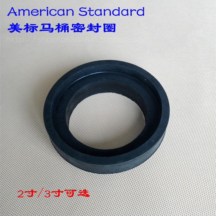 Original Plant American Two-piece Toilet Mount Plastic Mat Toilet Water Tank Accessories 2 Inch 3 Inch Seal Ring