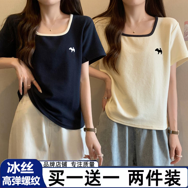 Right-Shoulder U-Neck Slimming and Elegant Short-Sleeved T-Shirt, Summer 2024 New Design, Niche Color-Blocking, Plus-Size, Body-Covering Top
