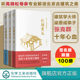 Randomly signed edition of 3 volumes of sayings about ancient buildings in Beijing, red walls, yellow tiles, morning bells, evening drums, wind coming from all directions, Gao Xiaosong’s mother, Zhang Kequn, Beijing h family’s essence of ancient architecture, this palace d religious building, old foreign-style house historical story book