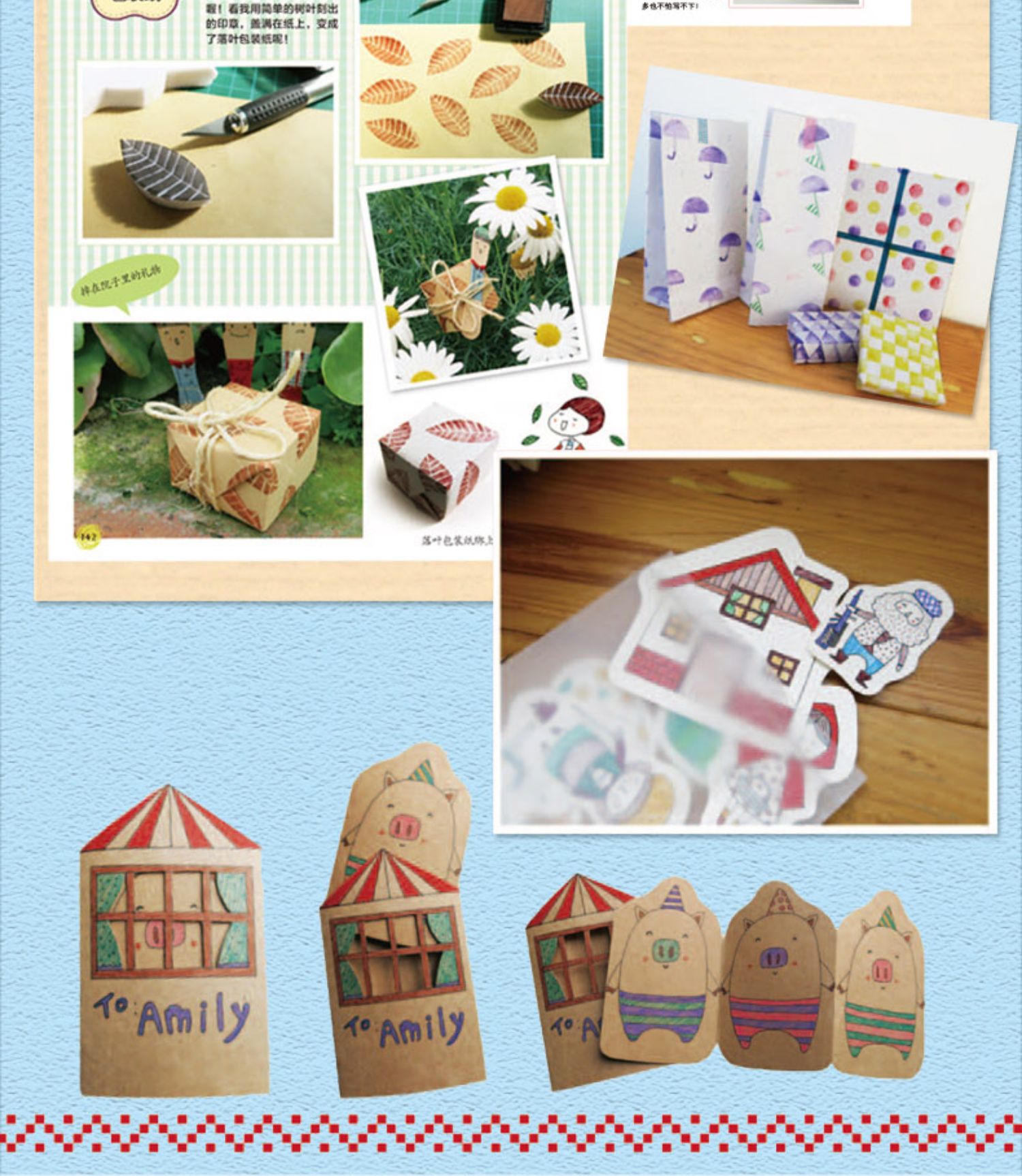 正版 Amily的可爱手绘生活 一学就会的1000种简笔画 步骤幼儿童Q版动物入门教程 彩色铅笔图案花样图集教材书一学就会的简笔画入门