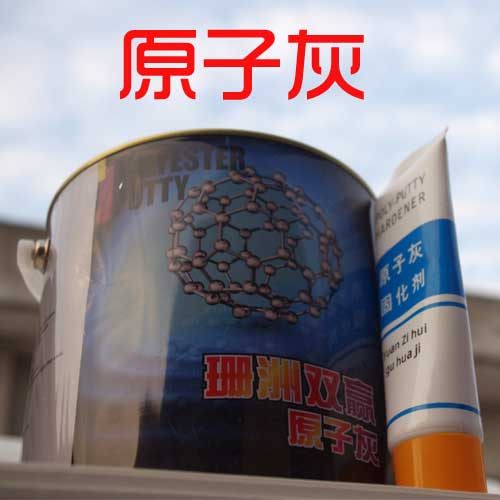 Atomic ash-sending firming agent cosplay props to make EVA material surface treatment tonic-like 4KG dress
