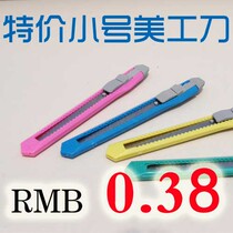 Special small utility knife Paper cutter cosplay utensils DIY hand tools Cutting material utensils