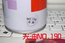 Three and spray paint COSPLAY EVA coloring car touch graffiti hand-cranked self-spray 190 varnish 350ML