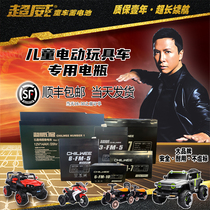 Chaowei stroller battery 12V14AH12V tank special childrens electric toy car motorcycle