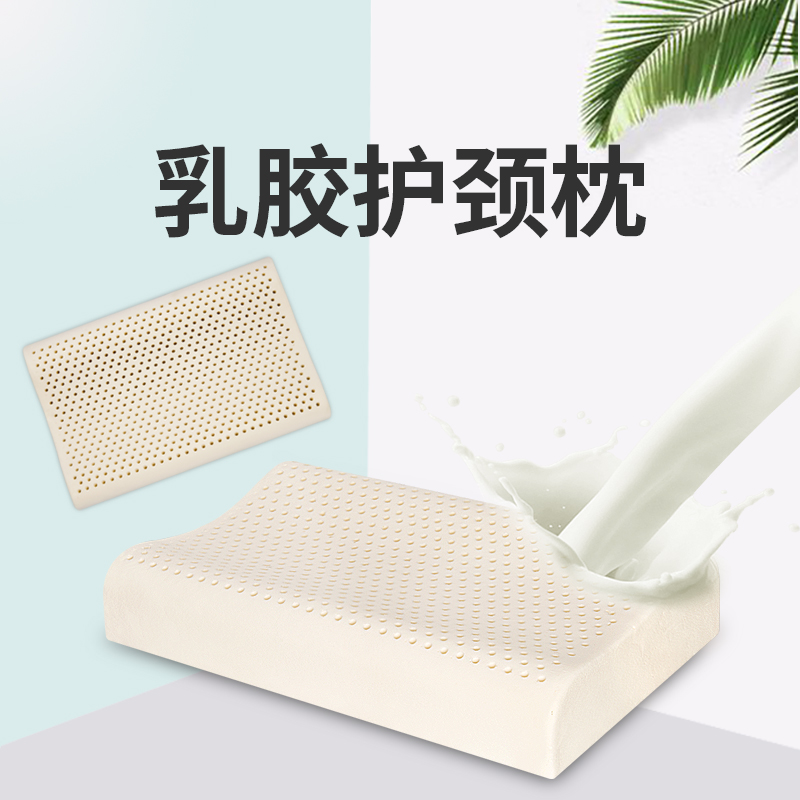Thai Natural Latex Pillow Juvenile Student Dormitory Rubber Pillow Inner adults Low-thin silicone Silicone Cervical pillow Single