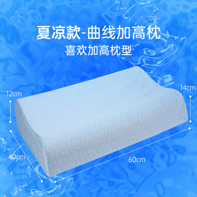 Latex pillow cervical spine help sleep high pillow heightened and thickened Thai natural rubber pillow core silicone single dormitory