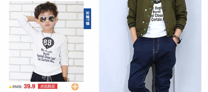 Blouson pour garcon en mélange - Ref 2158807 Image 12