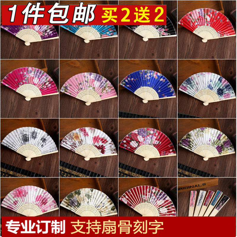Women's Classical Wedding Fan and Wind Retro Wind Folding Fan Chinese Classical Cheongsam Fan Folding Small Fan