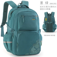 SM81302 Ink Green (подходит для школы 3-го класса)