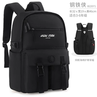 B22017 Железный Человек (подходит для средней школы 3-дюниора 3-го класса)