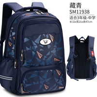 SM11938 Тибетский Цин (подходит для школы 3-го класса)