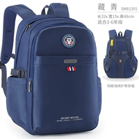 SM81301 Тибетский Цин (подходит для школы 3-го класса)