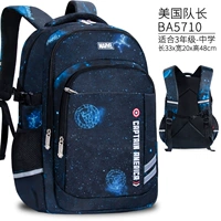 BA5710A Американская команда Чанзанг Цин (подходит для школы 3-го класса)