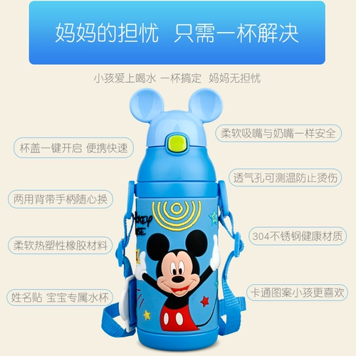 Дисней, детский стакан, трубочка, ручка, чайник со стаканом, 2-3 лет, защита при падении