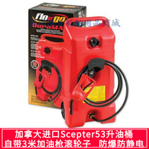 Scepter Canada Imports Portable spare tank Oil barrel 53 liters Bring your own 3 m Refill Gun Roller