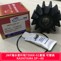Korea JMP seawater pump impeller 7306K set replaceable KASHIYAMA SP-60