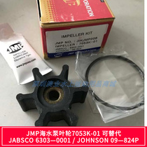 Korea JMP seawater pump impeller 7053K-01 set replaceable JABSCO6303-0001