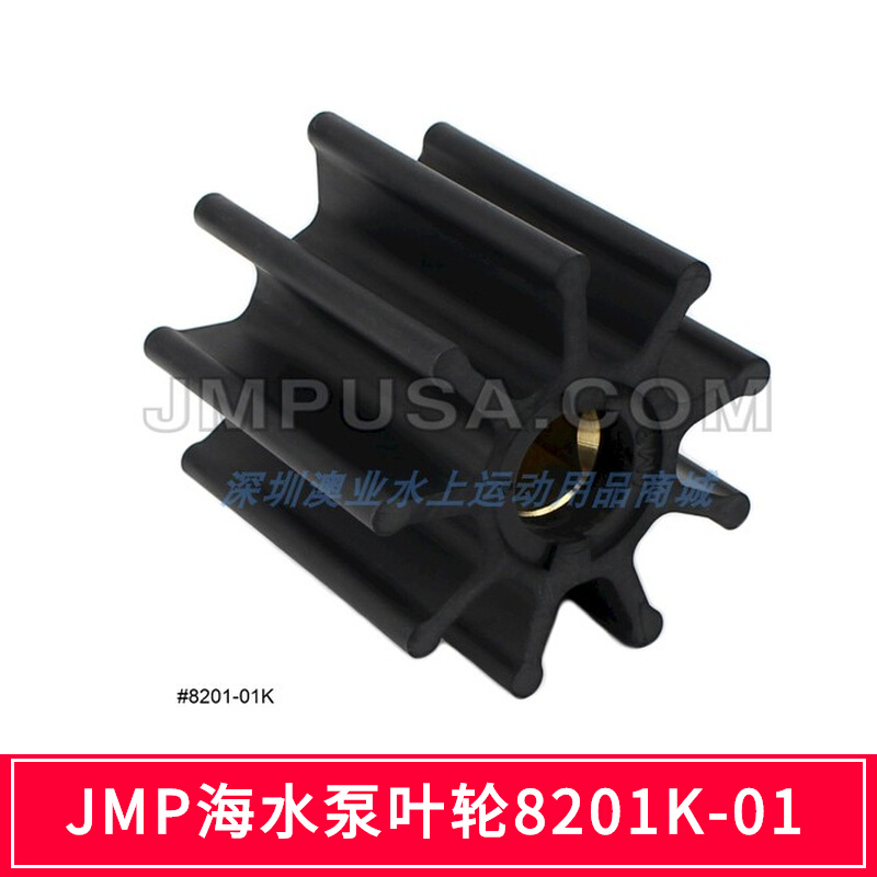 Korea JMP sea water pump impeller 8201K-01 set
