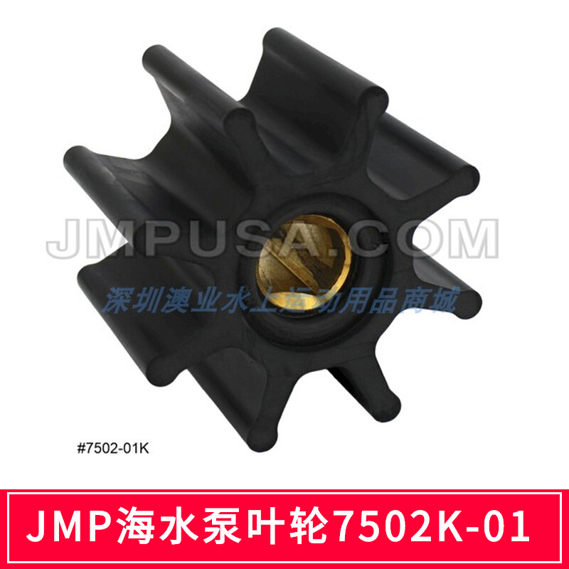 Korea JMP sea water pump impeller 7502K set