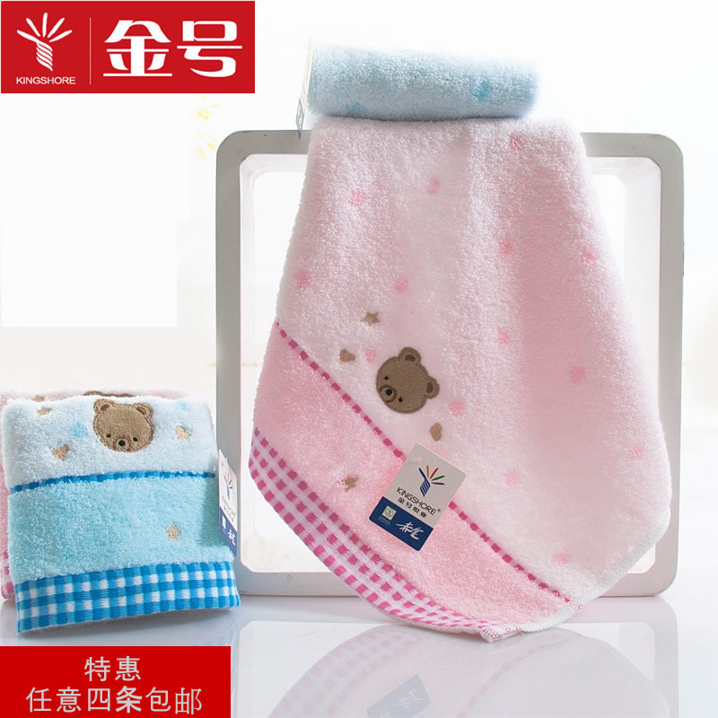 Gold Brand Genuine Product, Untwisted Satin Polka Dot Cute Bear Square Scarf, Pure Cotton, Soft and Skin-Friendly, New Product