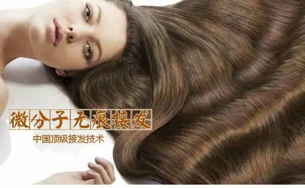 Extension cheveux - Ref 219938 Image 4