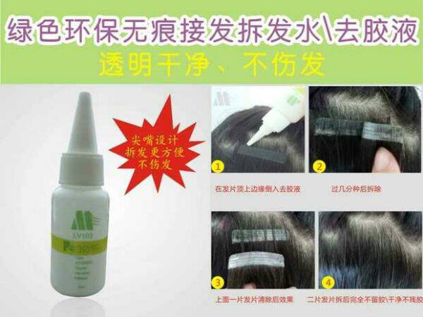 Entretien pour perruques - Ref 272696 Image 4