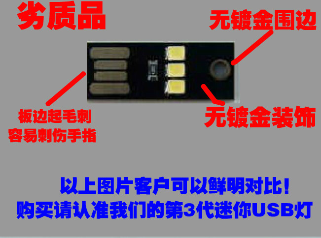 Lampe USB - Ref 375992 Image 10