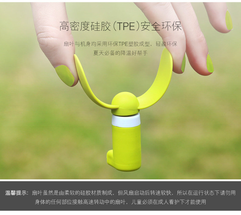 Ventilateur USB - Ref 402149 Image 8