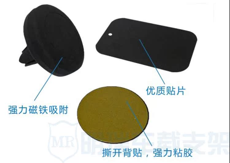 Bốn móng vuốt vận chuyển nhỏ xe ổ cắm điện thoại nam châm hấp phụ giữ hàng hải nói chung dễ dàng hoạt động - Phụ kiện điện thoại trong ô tô giá kẹp điện thoại trên ô tô