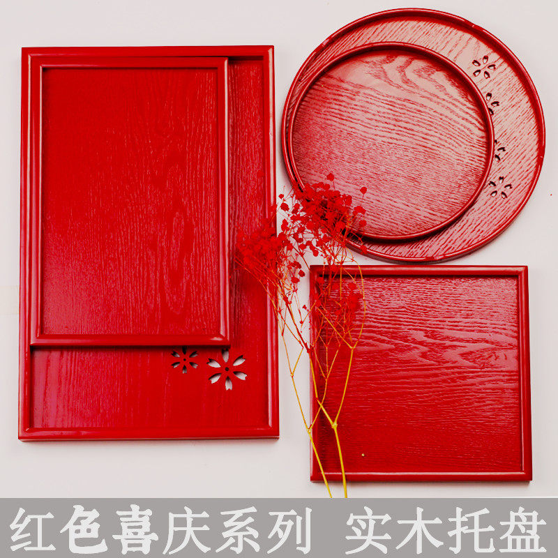 Wedding tray wedding tea tray tea cup hi plate round candy wooden bride wedding toast tea red plate
