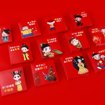 Marriage door red envelope creative personality funny small mini plug door open funny bag wedding supplies