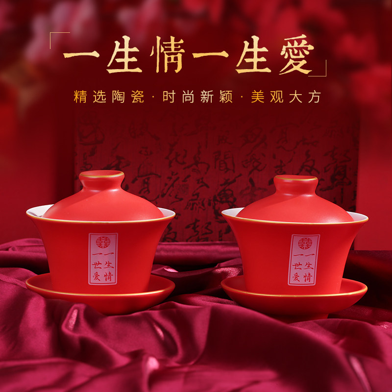 Wedding toast cup ceramic cup cup suit for newcomers wedding gift box refined to teacup wedding products