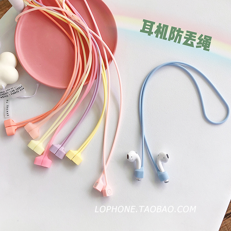 Apple AirPods1 2 anti-loss line wireless Bluetooth headphones with anti-drop rope protective sleeves anti-fall accessories
