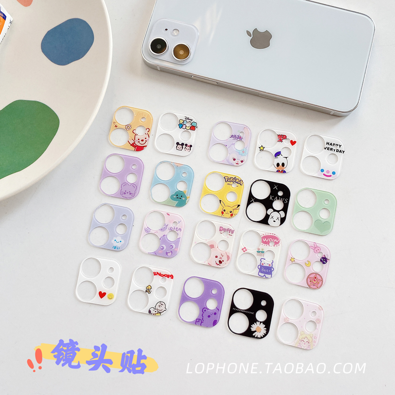 Apply iPhone12 mini phone lens protection ring Apple 12Pro max camera cartoon lens sticker