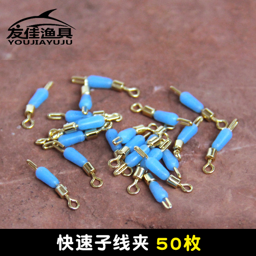 Quick sub-clamp 8-character ring silicone quick connector pin swivel fishing fishing gear small accessories