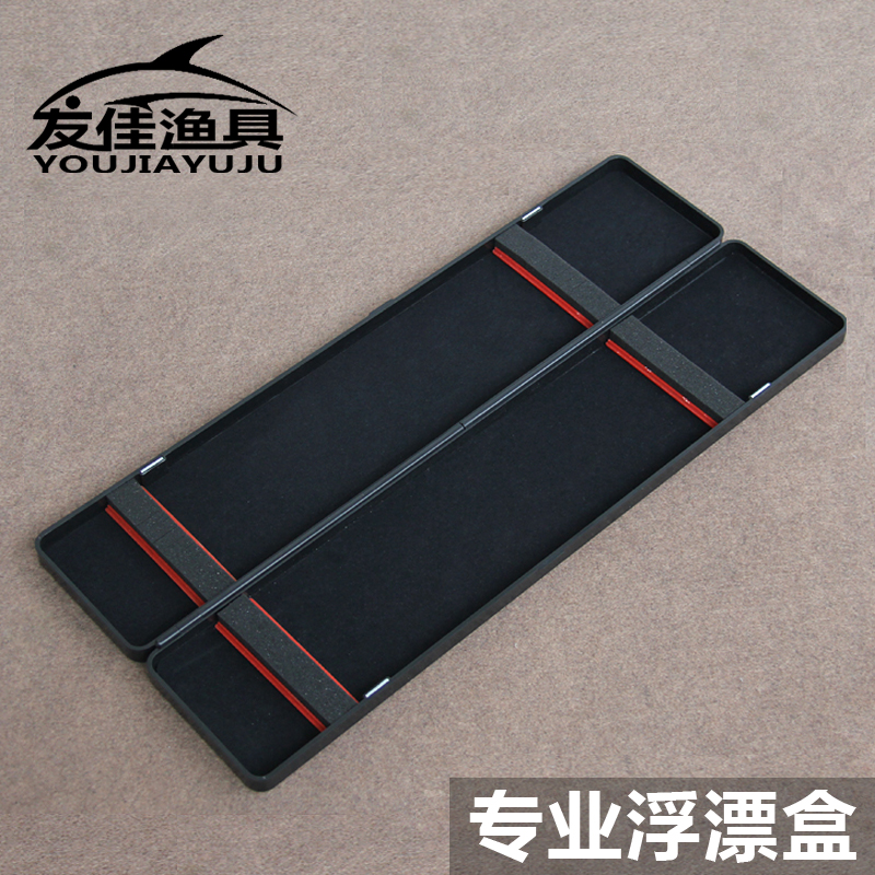 Float box multifunctional fish float box competitive float box fish float storage box buoy box fishing tackle box special offer