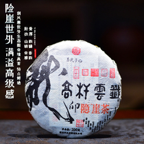 Fufengzhai Gaozhan Ancient Tree Tea 24 Years Spring Yiwu Gaozhan Player Grade Large Single Plant 200g Puer Raw Tea Cake