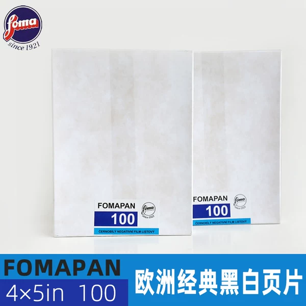 Товары от 黑白第一室