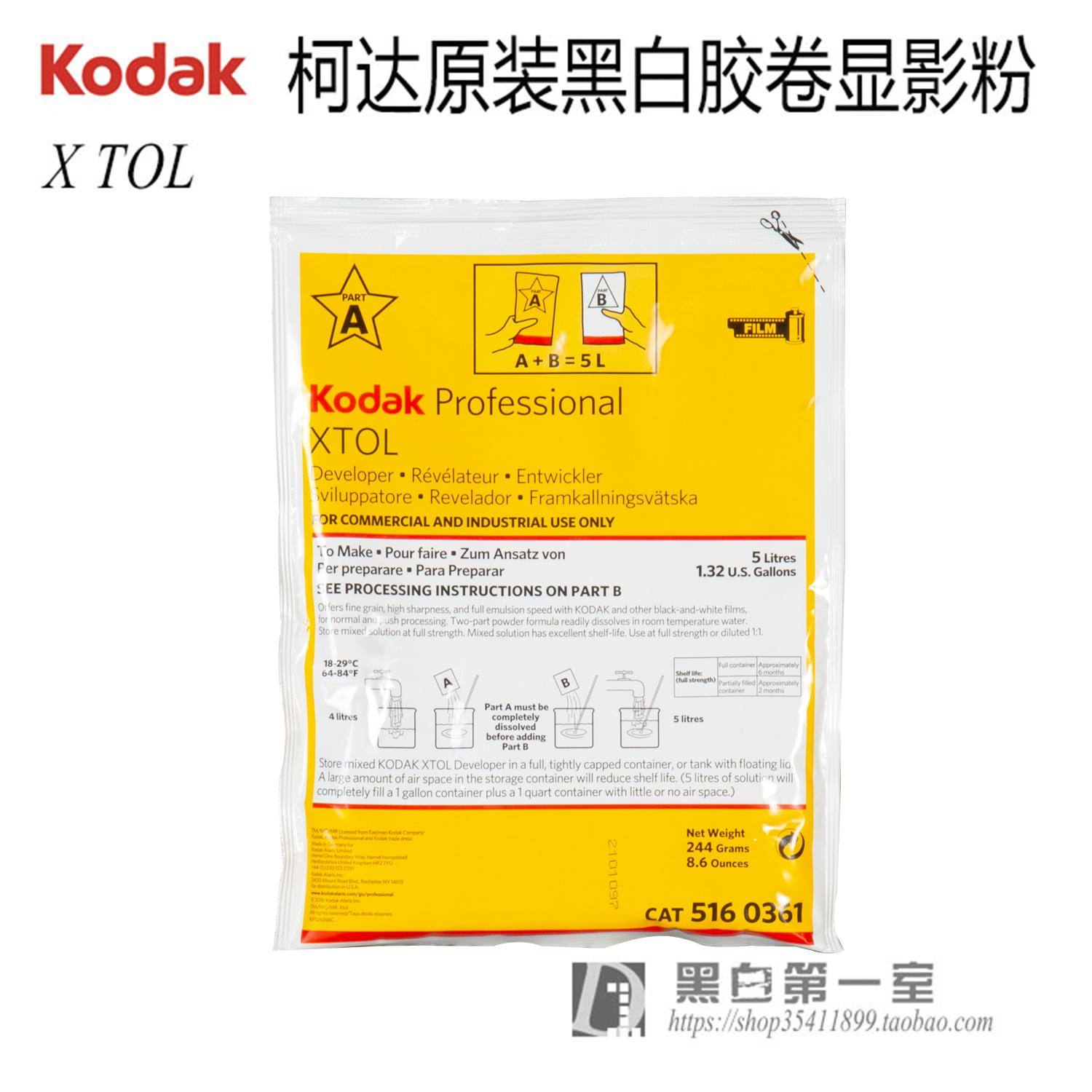 Kodak XTOL A B Black and White Film Film Photography Powder Dark Room Flilling Flilling