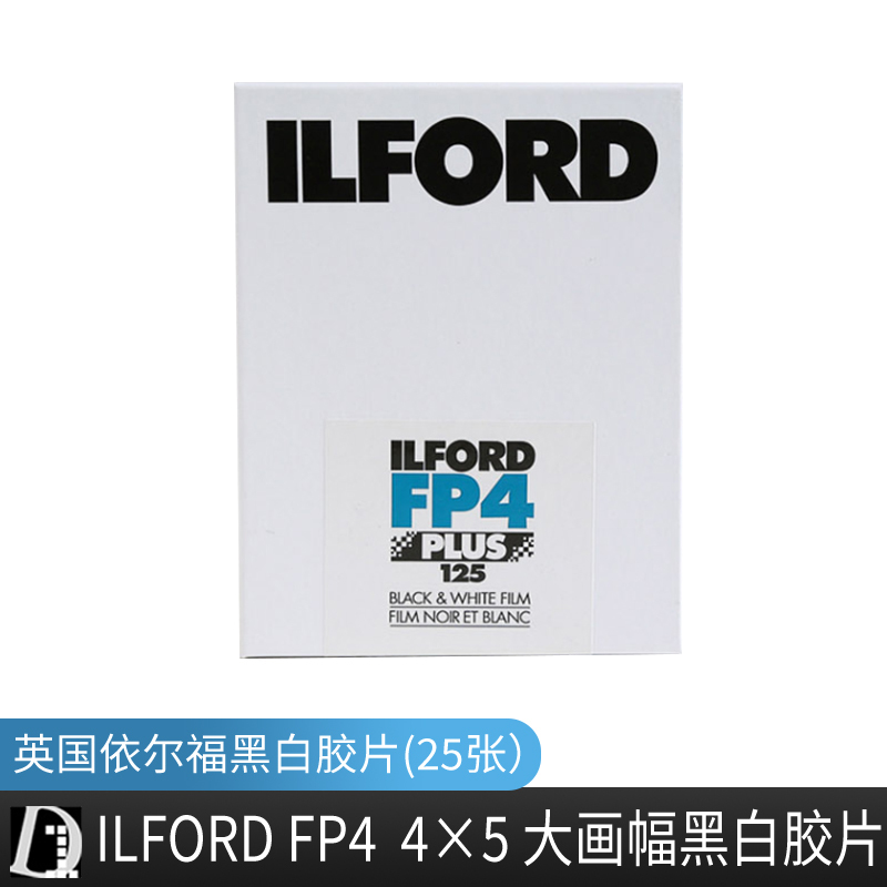Ilford Fp4 4×5 Ilford Large Format Black and White Film (25 Sheets) / (100 Sheets) Ilford Fp4 4×5 Ilford Large Format Black and White Film (25 Sheets) / (100 Sheets)