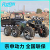 Big Bull Atv with a Tow Box, Four-Wheel Off-Road Motorcycle, Zongshen 250 Water-Cooled Differential Axle Transmission, 4-Wheel Mountain Bike