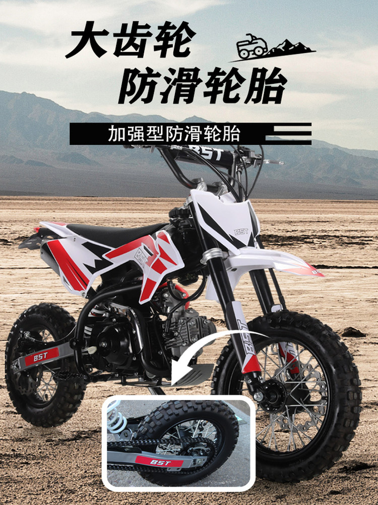Adult Two-Wheeled Off-Road Vehicle, 125Cc Fuel-Powered Competition Bike, Children's Mini Small Mountain Motorcycle