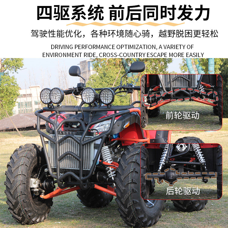 Four-Wheel Drive Beach Vehicle, Four-Wheel Off-Road Motorcycle, Adult Two-Seater Fuel-Powered 350Cc All-Terrain Mountain Bike Atv