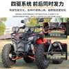 Four-Wheel Drive Beach Vehicle, Four-Wheel Off-Road Motorcycle, Adult Two-Seater Fuel-Powered 350Cc All-Terrain Mountain Bike Atv