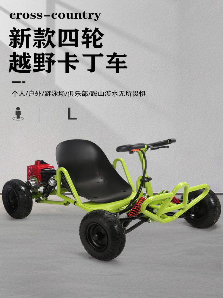 Free Shipping Four-Wheel Off-Road Go-Kart Two-Stroke Gasoline Electric Adult Single-Seat All-Terrain Beach Vehicle