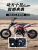 Adult Two-Wheeled Off-Road Vehicle, 125Cc Fuel-Powered Competition Bike, Children's Mini Small Mountain Motorcycle