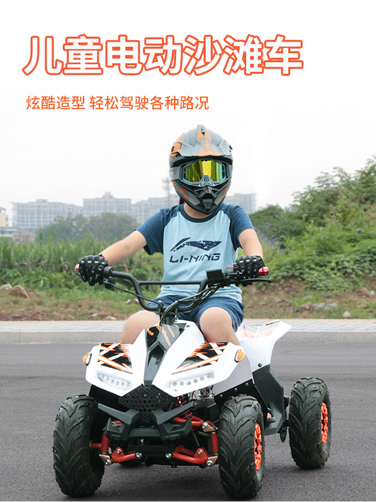 Free Shipping Parent-Child Electric Small Falcon Beach Bike Four-Wheel Off-Road Motorcycle All-Terrain Vehicle Mountain Bike Atv