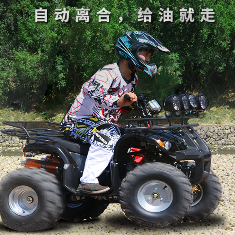 Adult Single-Seat Automatic Clutch Medium-Sized Atv Four-Wheel Off-Road Motorcycle All-Terrain 125Cc Mountain Bike