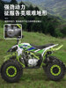Little Eagle Four-Wheel Mountain Off-Road Motorcycle Atv 125Cc Gasoline Adult Mountain All-Terrain Vehicle